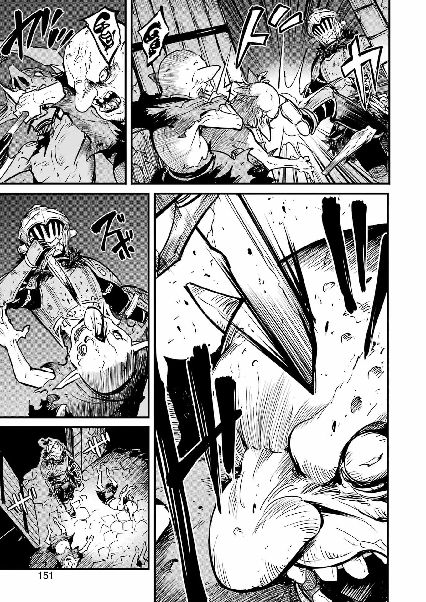 ゴブリンスレイヤー外伝 ：イヤーワン 第134話 - 13