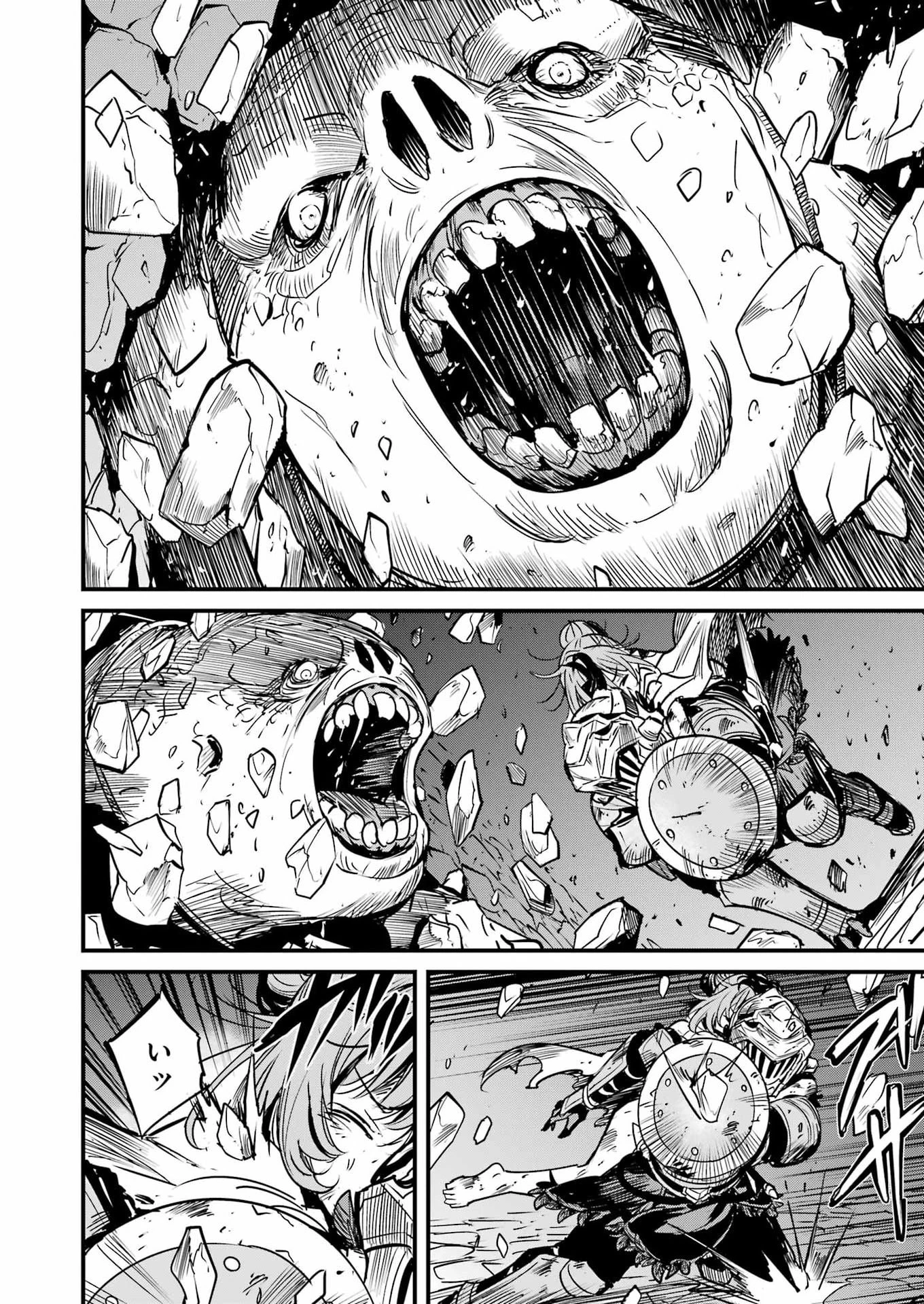 ゴブリンスレイヤー外伝 ：イヤーワン 第134話 - 22