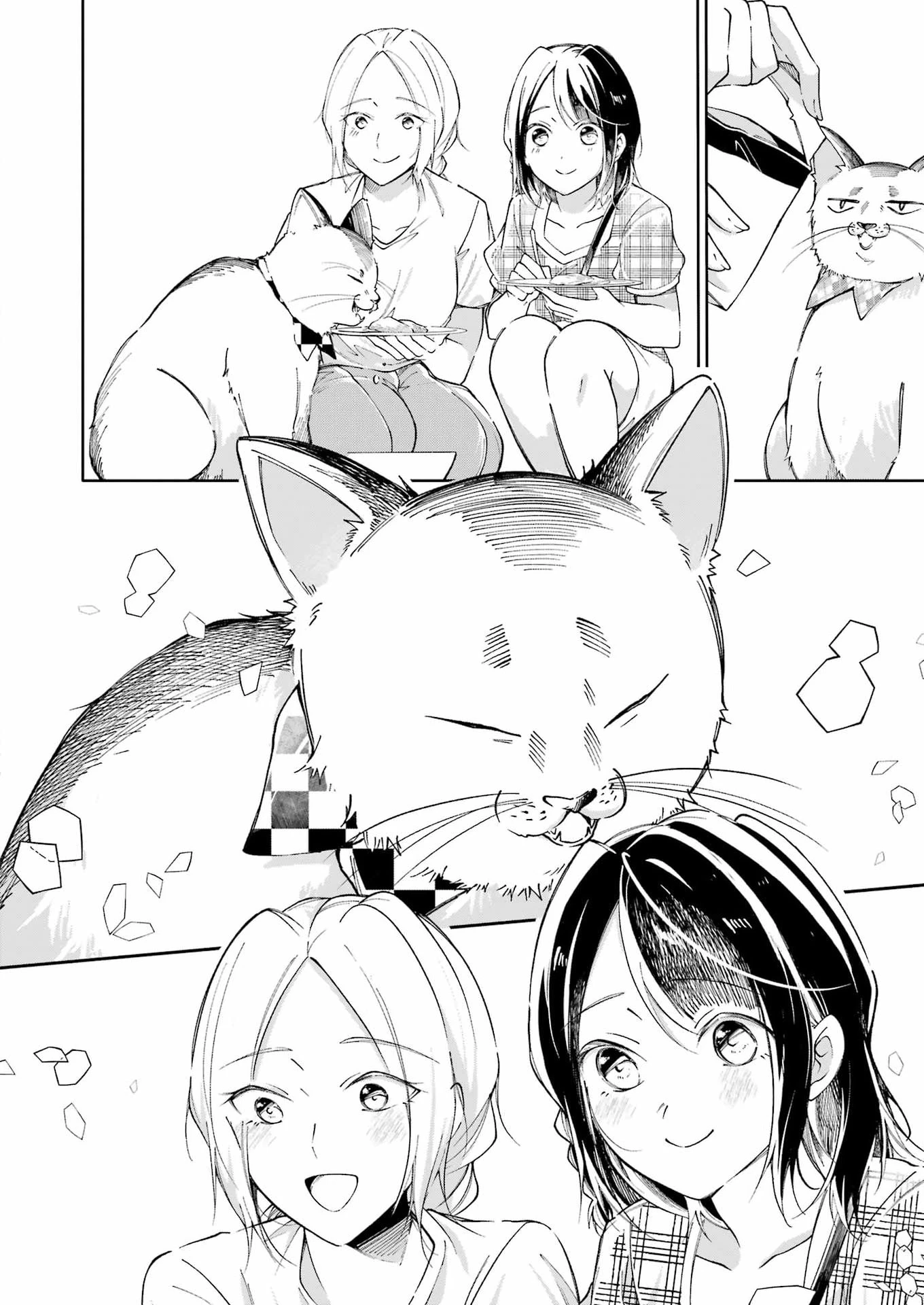 おじさんとフィキサチーフ 第19話 - 8