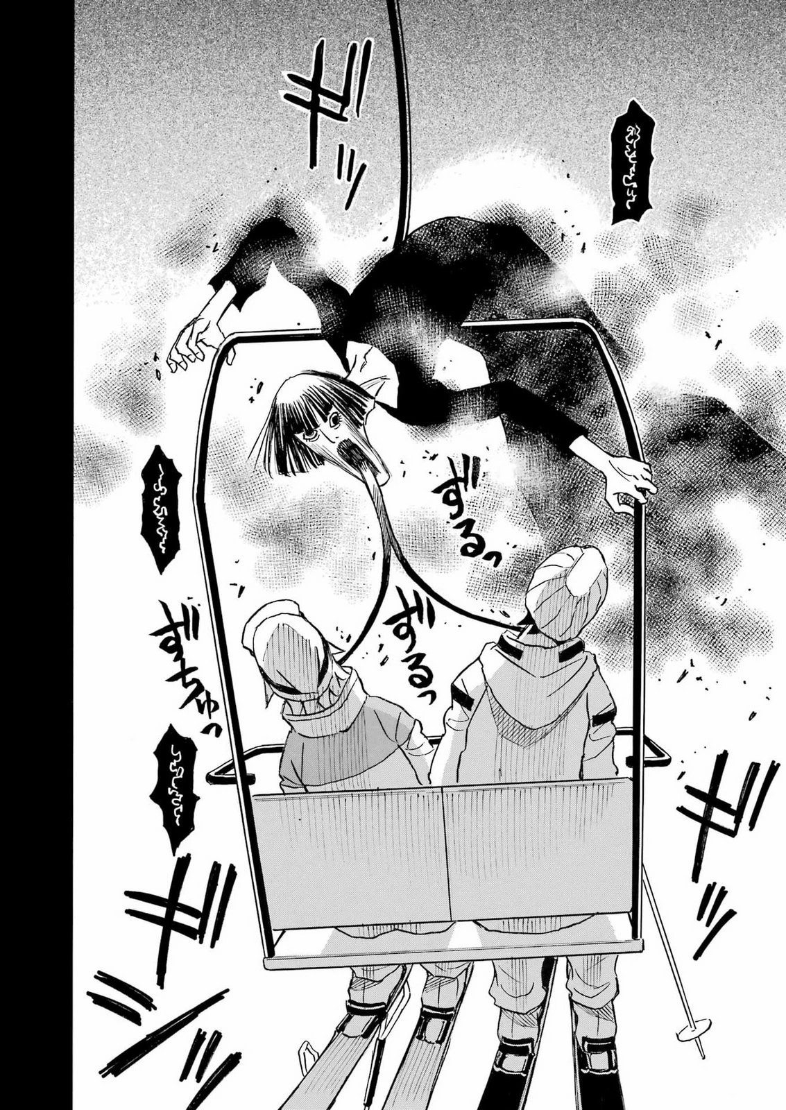 スノードロップ～あなたの死を望みます～ 第21話 - 12