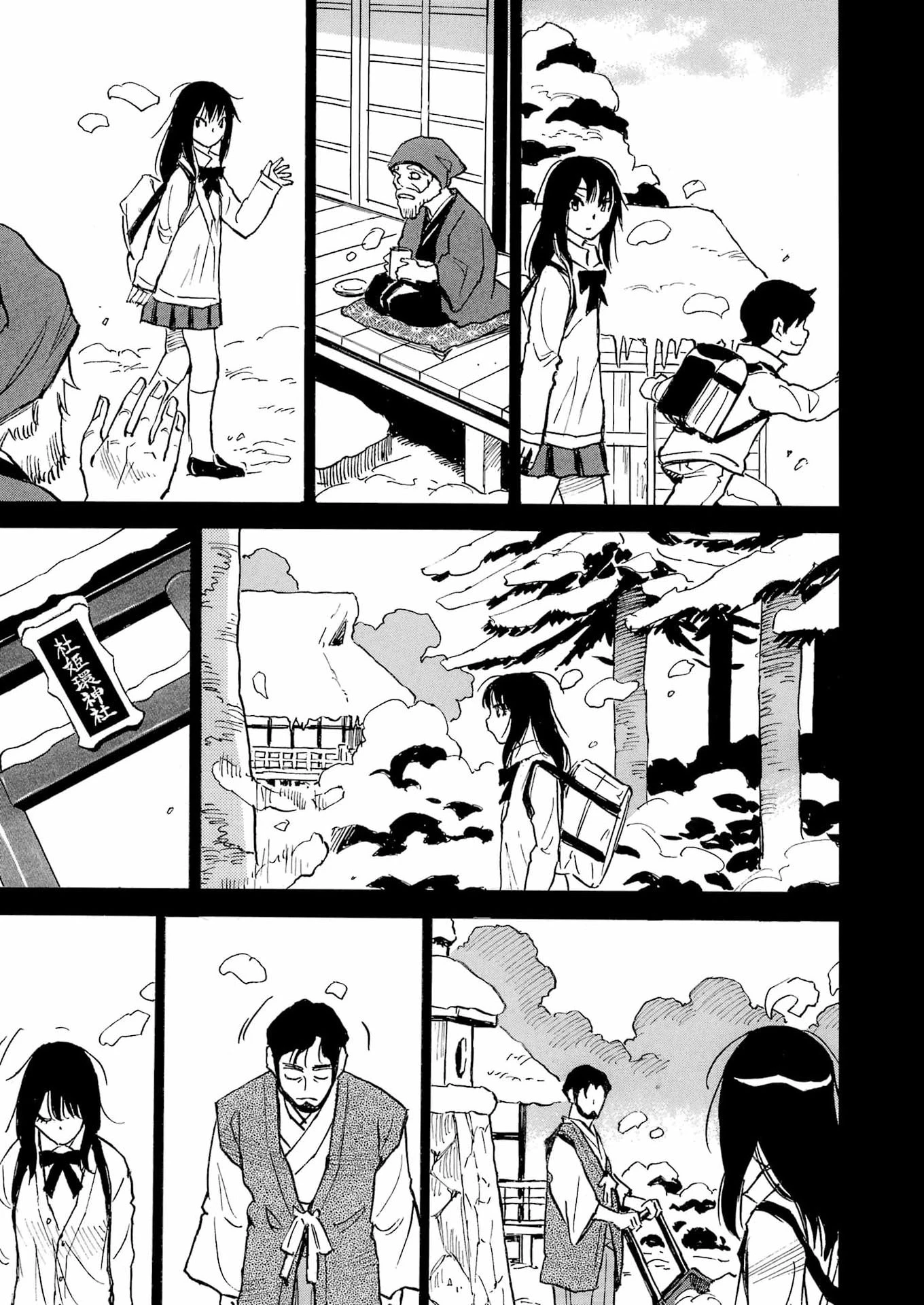 スノードロップ～あなたの死を望みます～ 第22話 - 23