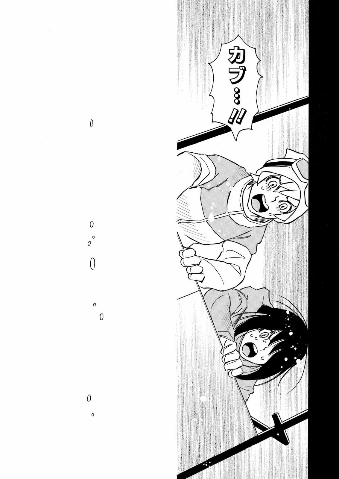 スノードロップ～あなたの死を望みます～ 第21話 - 23