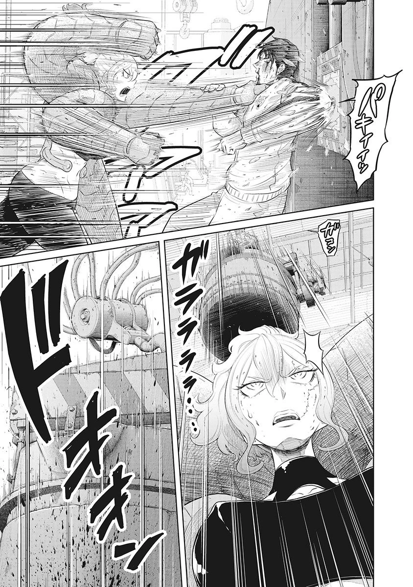 奴奴奴奴! 第16話 - 9