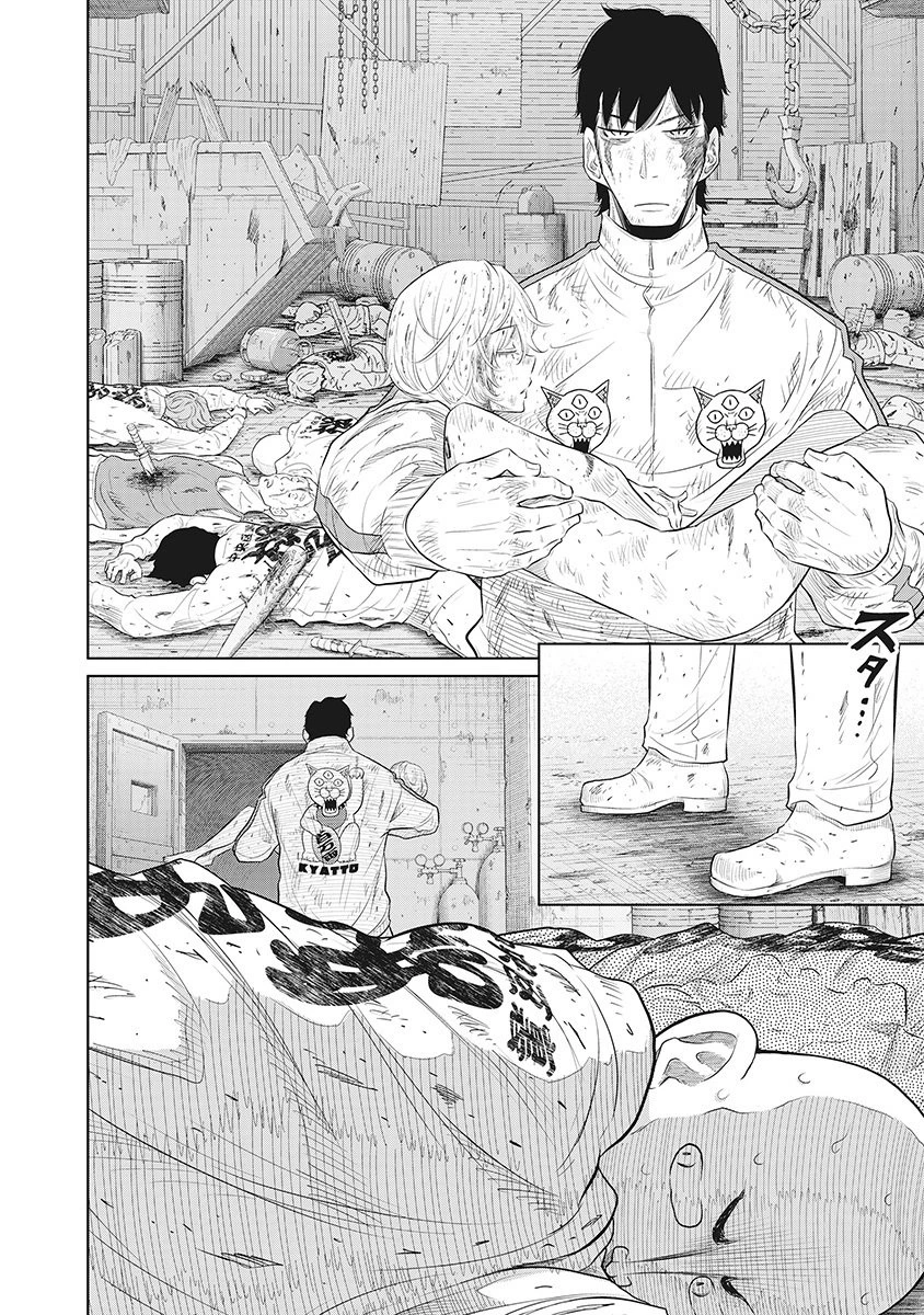 奴奴奴奴! 第17話 - 16