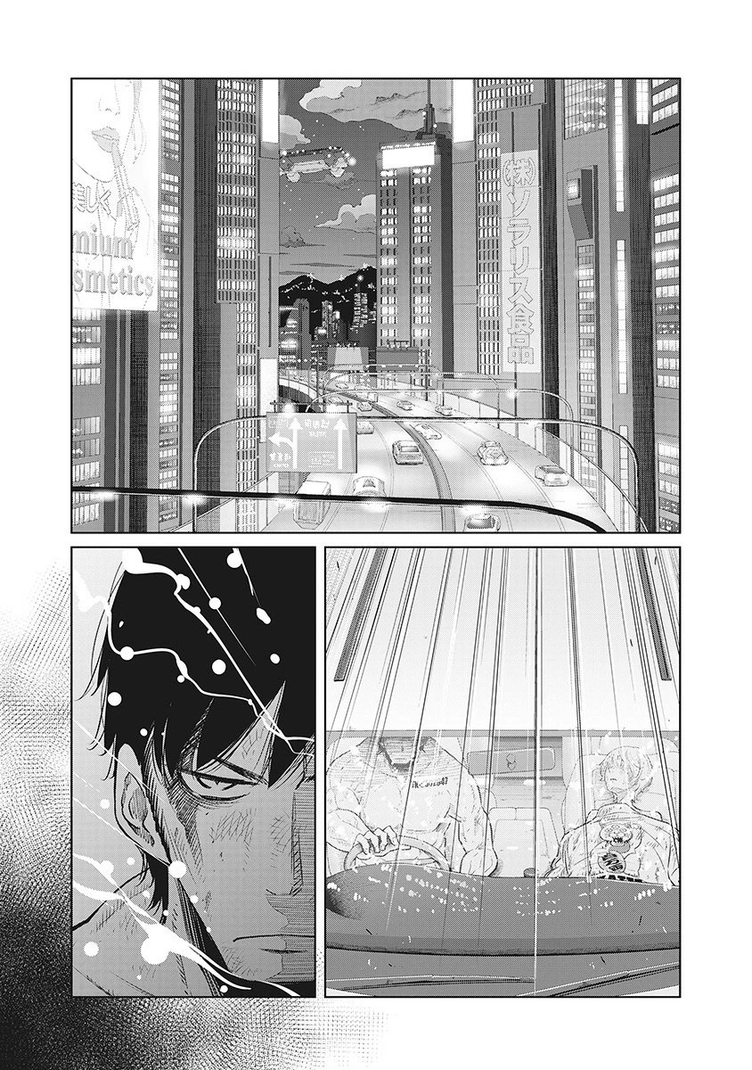 奴奴奴奴! 第17話 - 18