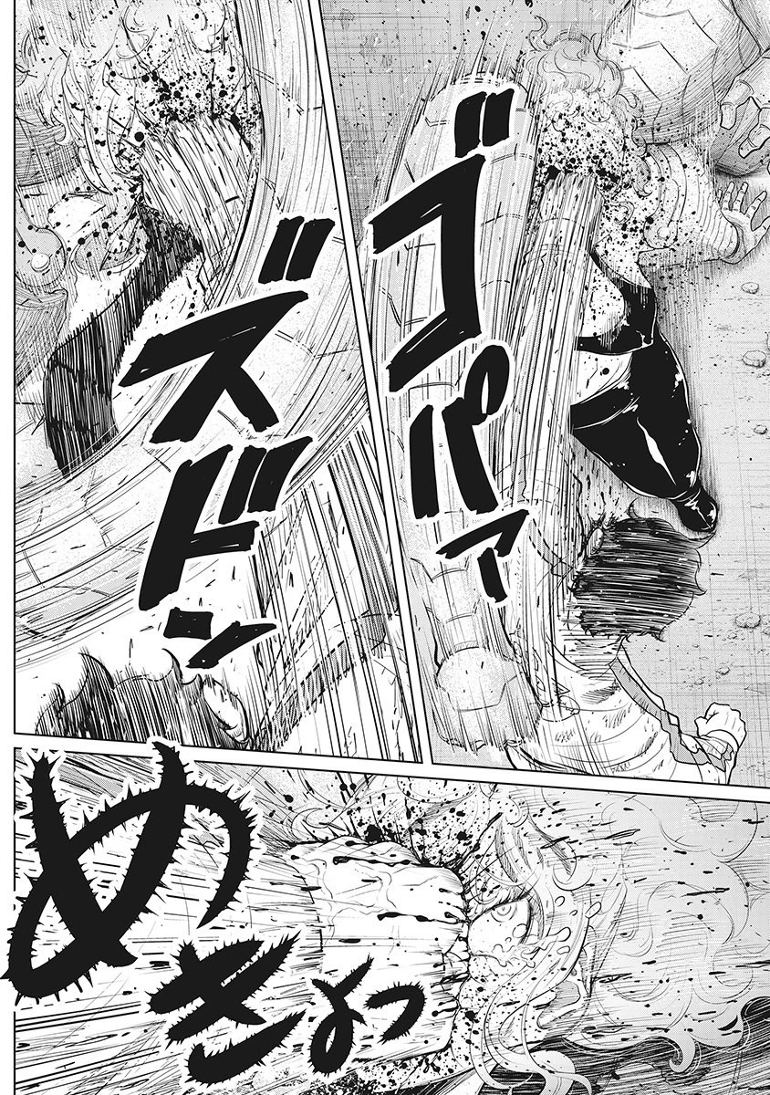 奴奴奴奴! 第16話 - 14