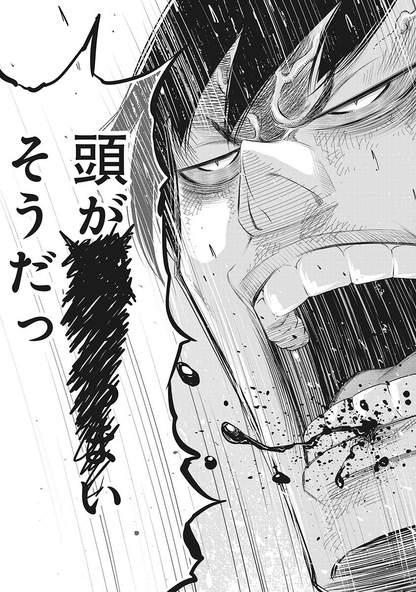 奴奴奴奴! 第15話 - 15