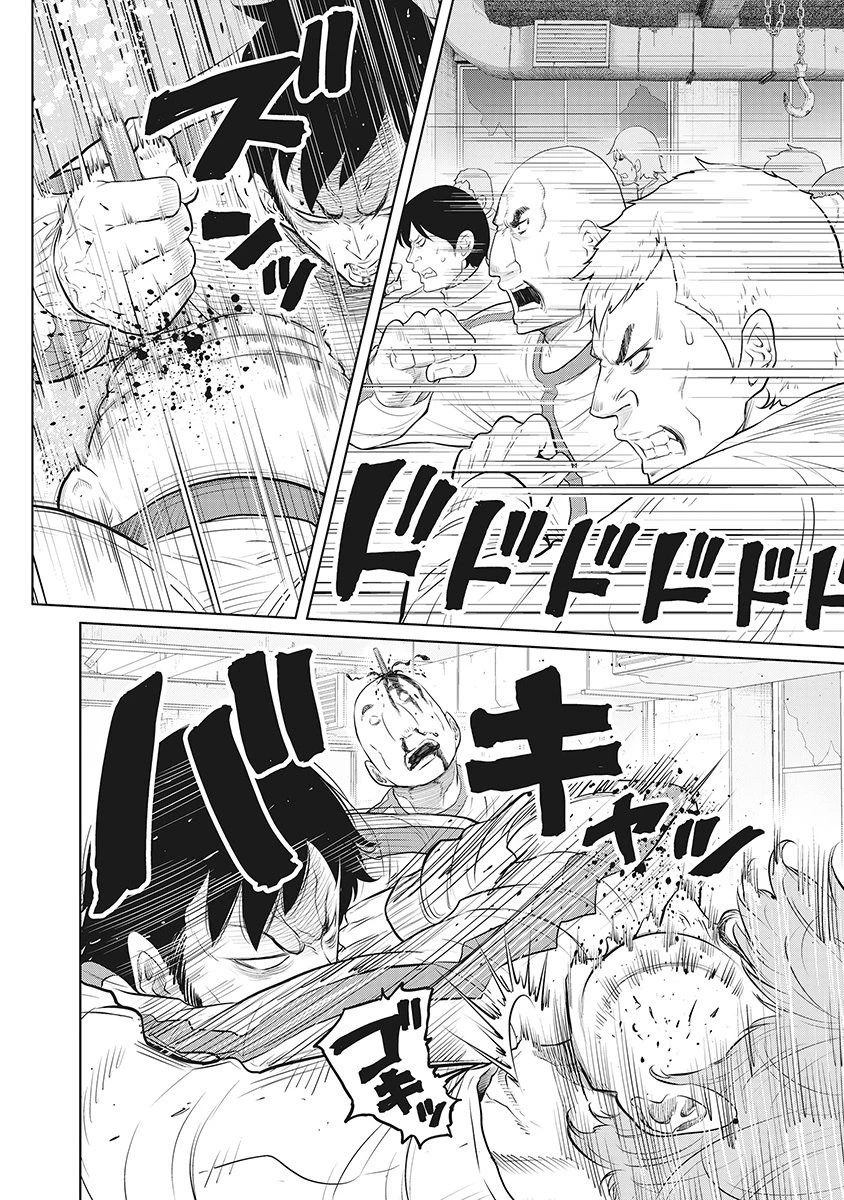 奴奴奴奴! 第15話 - 18