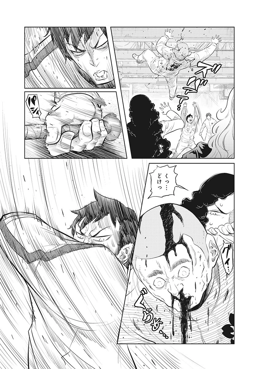 奴奴奴奴! 第15話 - 20