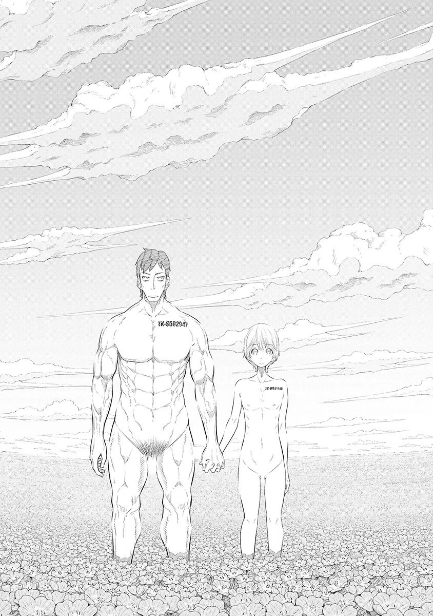 奴奴奴奴! 第14話 - 31