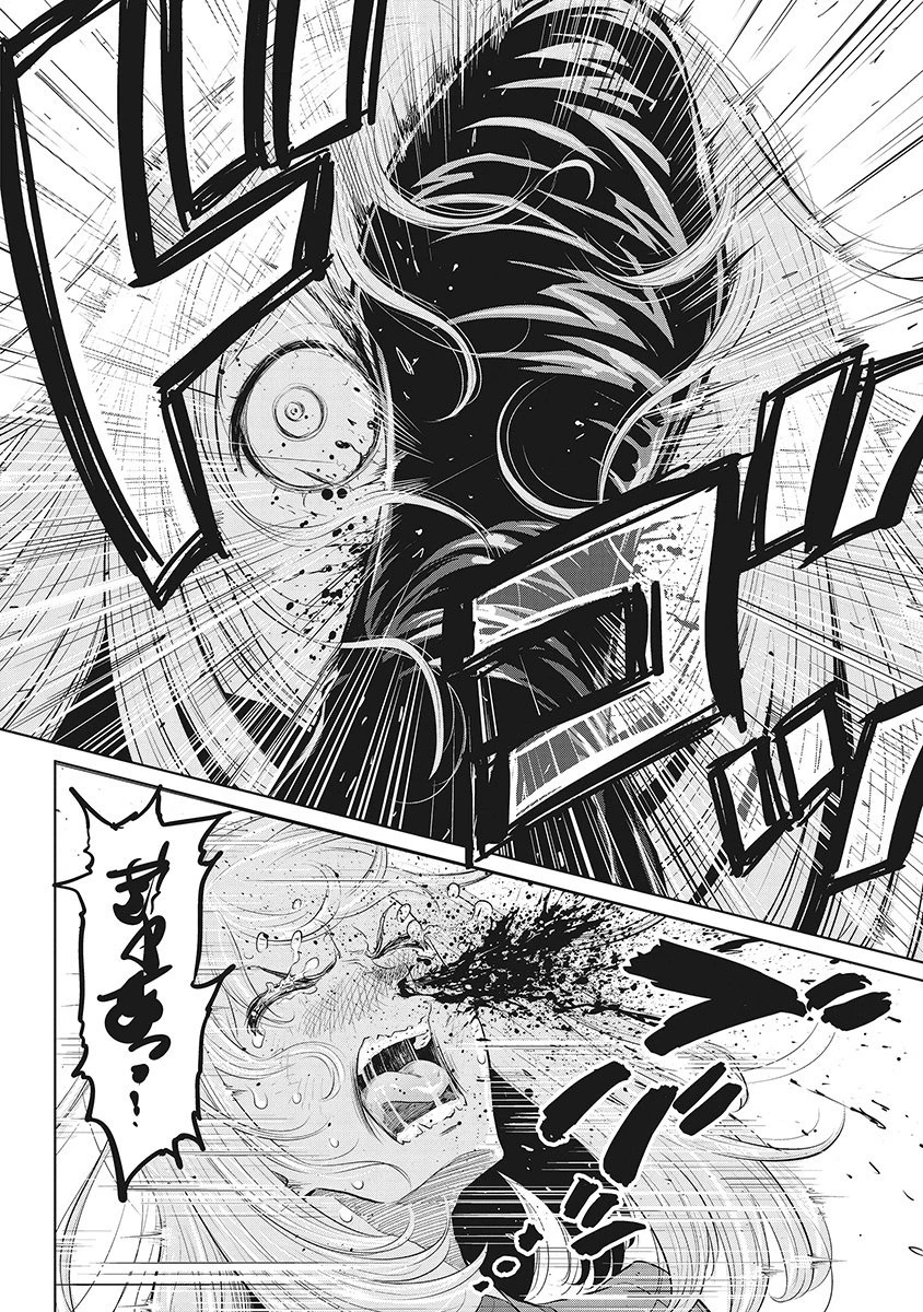奴奴奴奴! 第13話 - 22