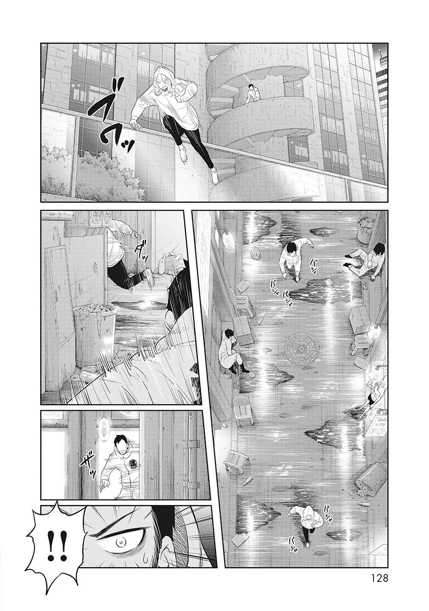 奴奴奴奴! 第4話 - 4