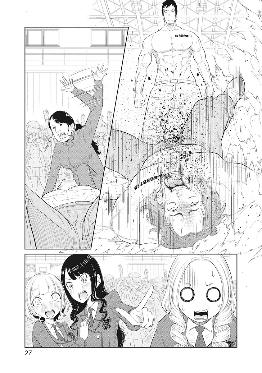 奴奴奴奴! 第5話 - 23