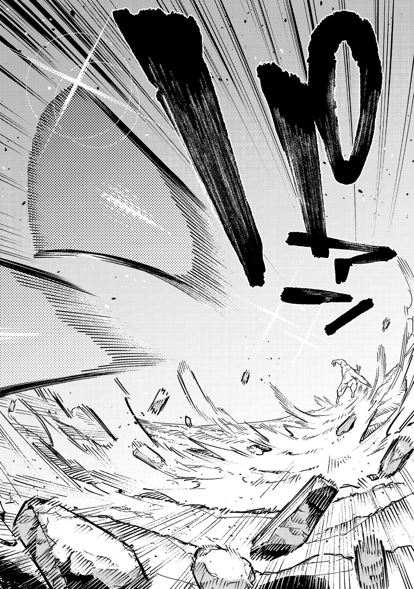 HP5ですけど自動治癒(オートヒール)があれば死にません! 第24話 - 15