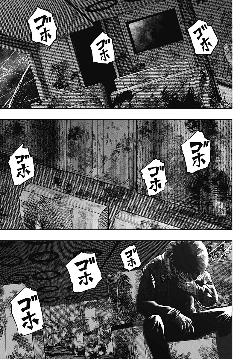 ドラマクイン 第69話 - 3