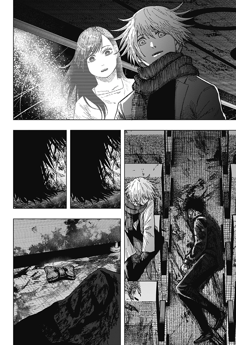 ドラマクイン 第69話 - 16