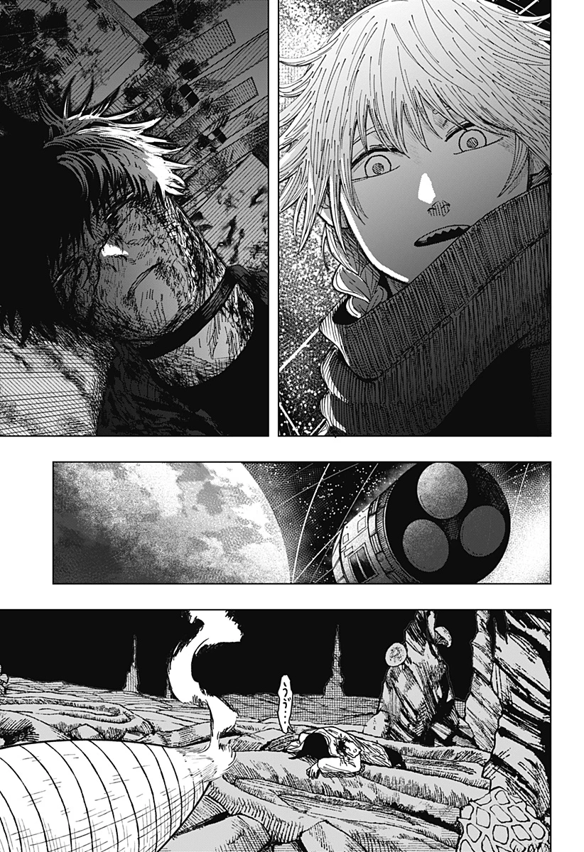 ドラマクイン 第69話 - 23