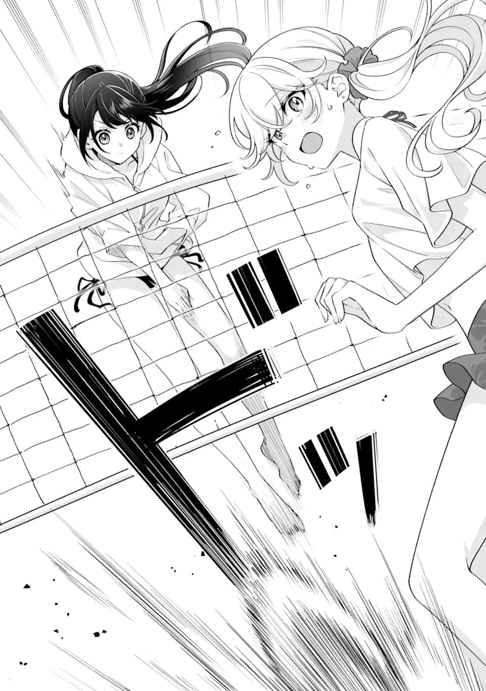どうか俺を放っておいてくれ なぜかぼっちの終わった高校生活を彼女が変えようとしてくる 第37話 - 6