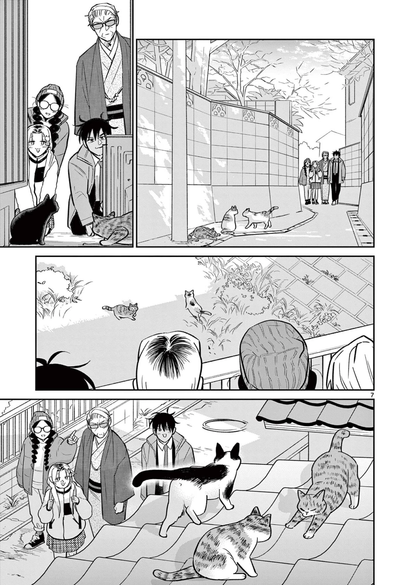 オヤジとにゃん吉 第64話 - 7