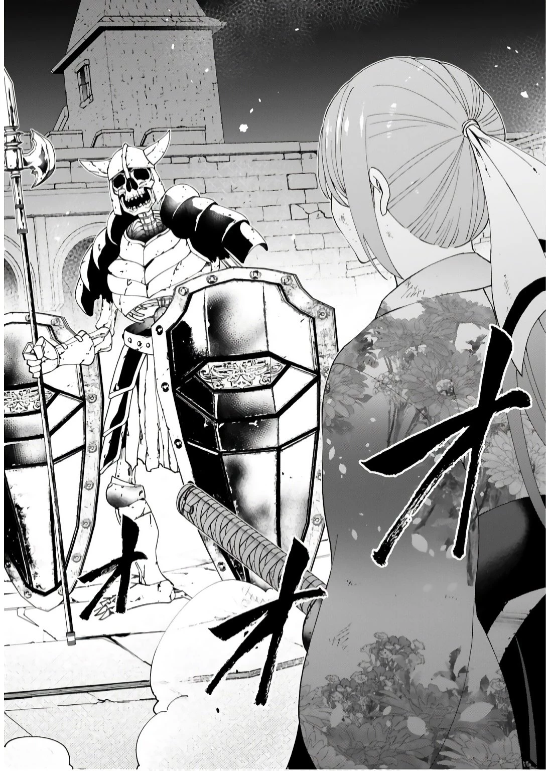 貸した魔力は【リボ払い】で強制徴収 ～用済みとパーティー追放された俺は、可愛いサポート妖精と一緒に取り立てた魔力を運用して最強を目指す。～ 第18話 - 16