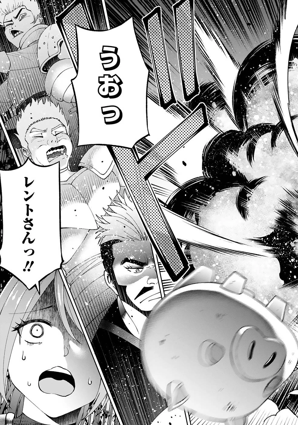 貸した魔力は【リボ払い】で強制徴収 ～用済みとパーティー追放された俺は、可愛いサポート妖精と一緒に取り立てた魔力を運用して最強を目指す。～ 第14話 - 5