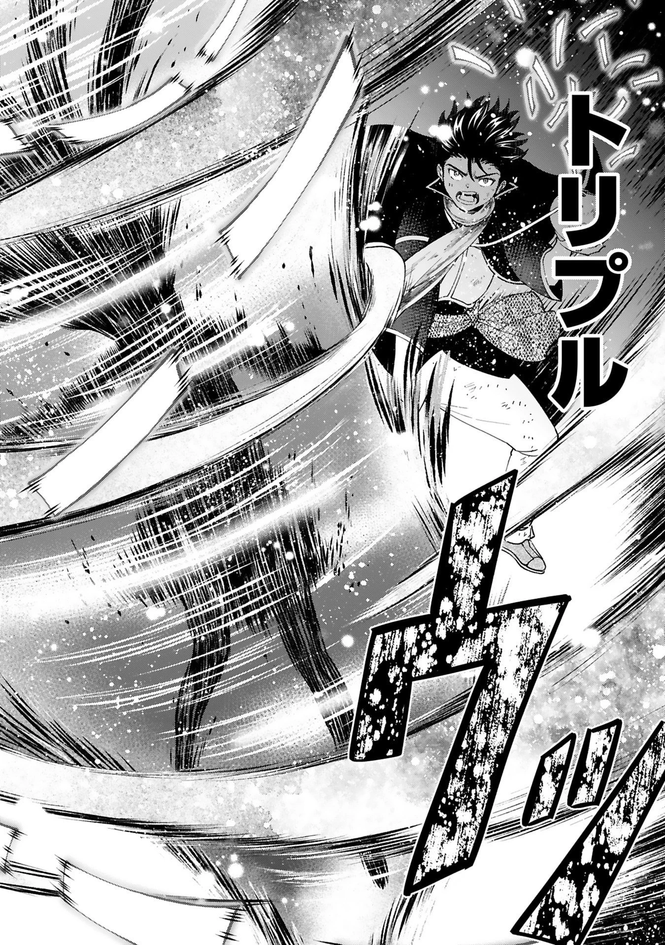 貸した魔力は【リボ払い】で強制徴収 ～用済みとパーティー追放された俺は、可愛いサポート妖精と一緒に取り立てた魔力を運用して最強を目指す。～ 第25話 - 14