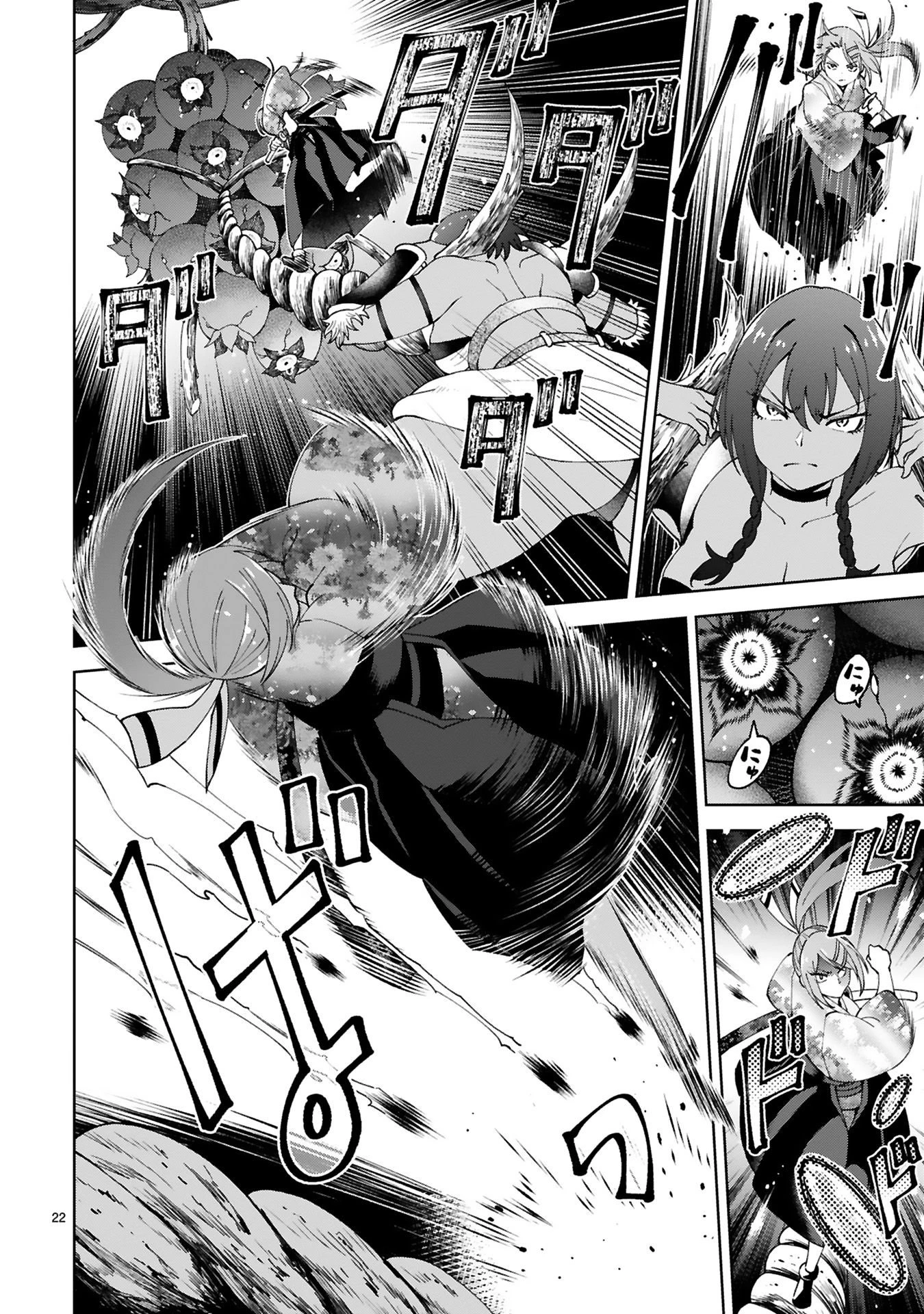 貸した魔力は【リボ払い】で強制徴収 ～用済みとパーティー追放された俺は、可愛いサポート妖精と一緒に取り立てた魔力を運用して最強を目指す。～ 第24話 - 22