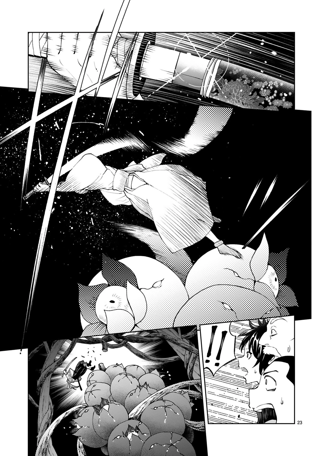 貸した魔力は【リボ払い】で強制徴収 ～用済みとパーティー追放された俺は、可愛いサポート妖精と一緒に取り立てた魔力を運用して最強を目指す。～ 第24話 - 23