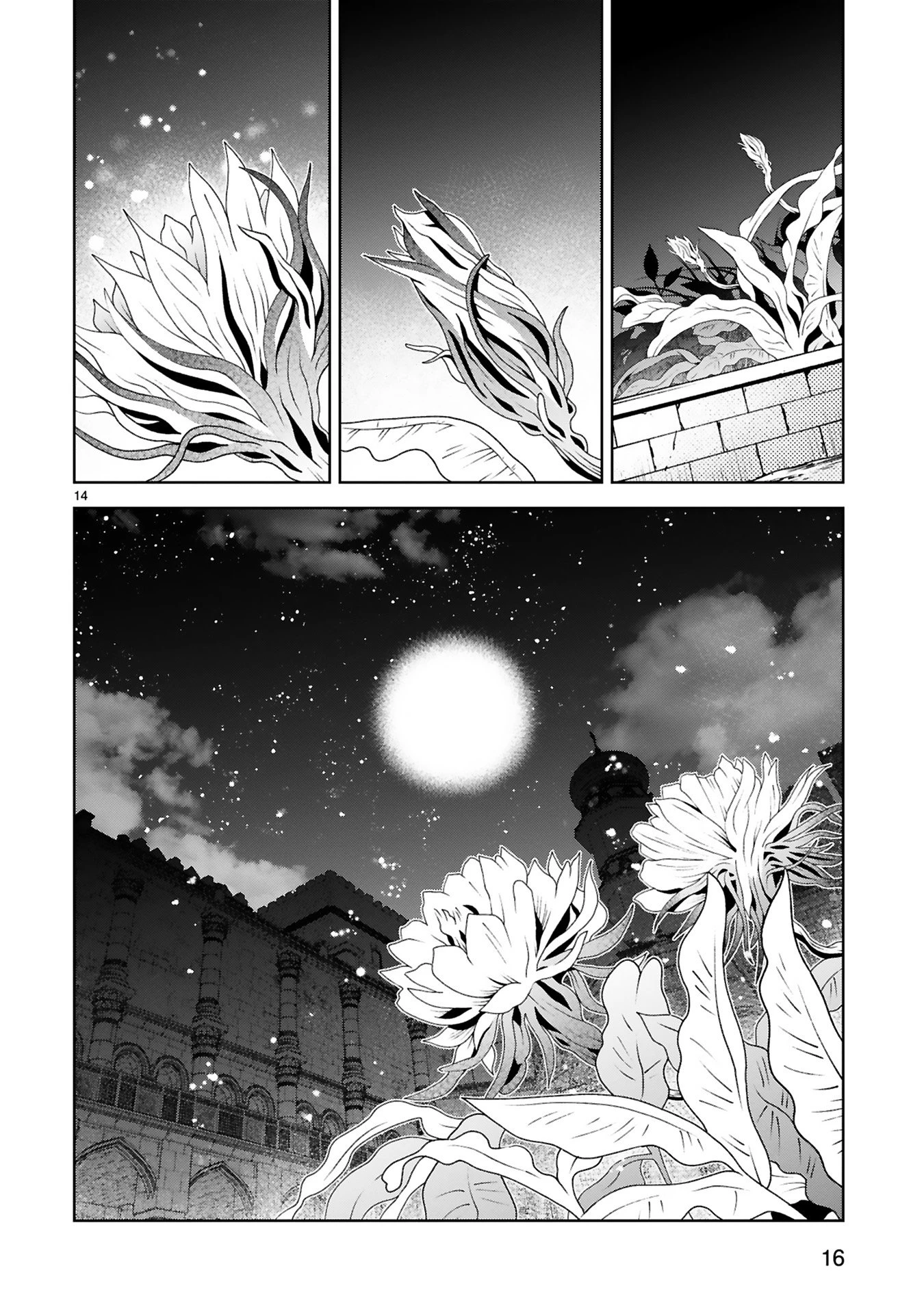 貸した魔力は【リボ払い】で強制徴収 ～用済みとパーティー追放された俺は、可愛いサポート妖精と一緒に取り立てた魔力を運用して最強を目指す。～ 第20話 - 14