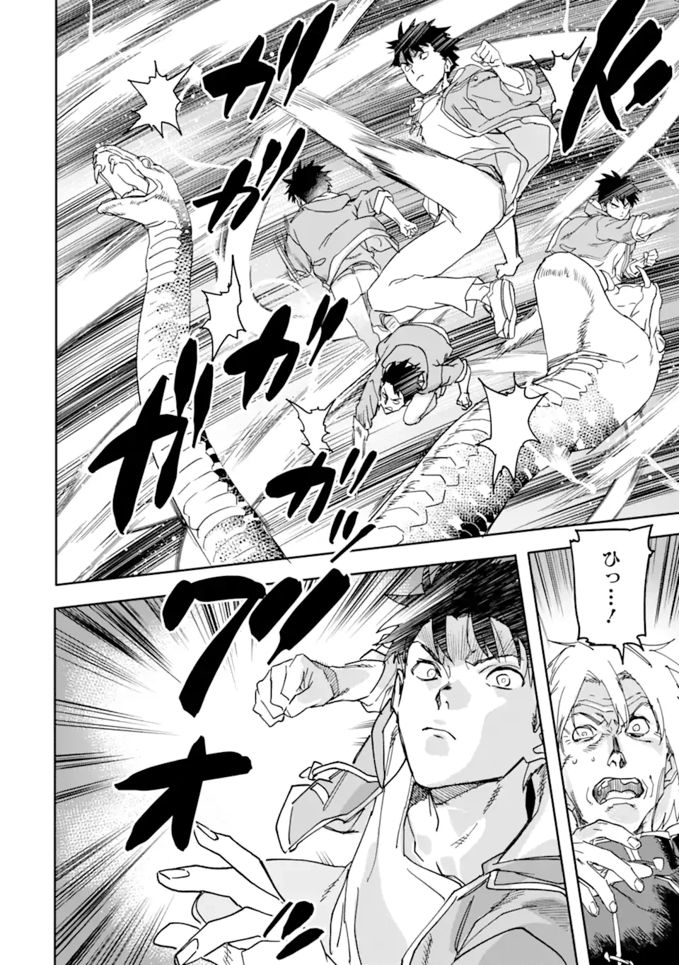 異世界帰りの勇者が現代最強! 異能バトル系美少女をビシバシ調教することに!? 第23話 - 2