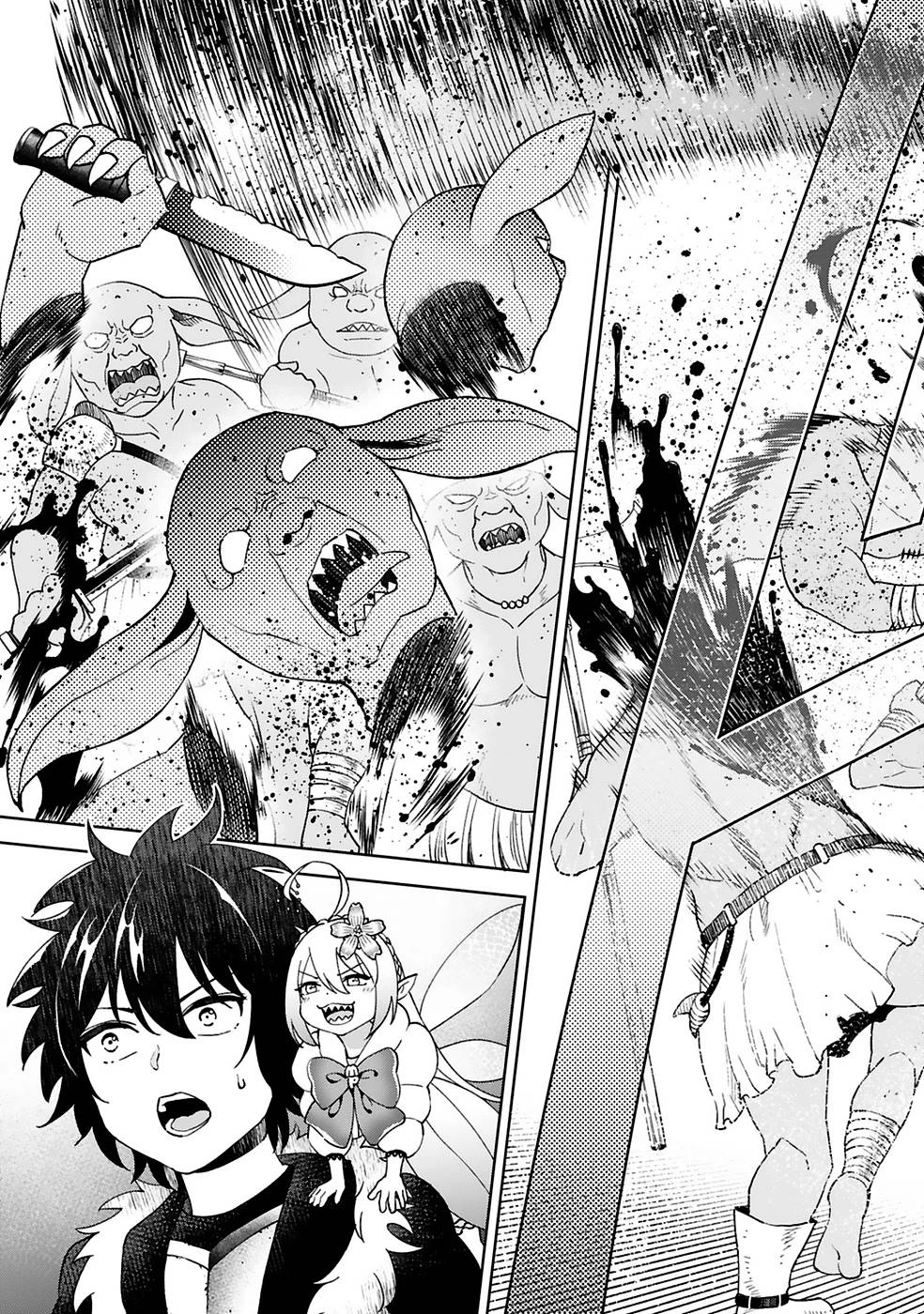 貸した魔力は【リボ払い】で強制徴収 ～用済みとパーティー追放された俺は、可愛いサポート妖精と一緒に取り立てた魔力を運用して最強を目指す。～ 第11話 - 11