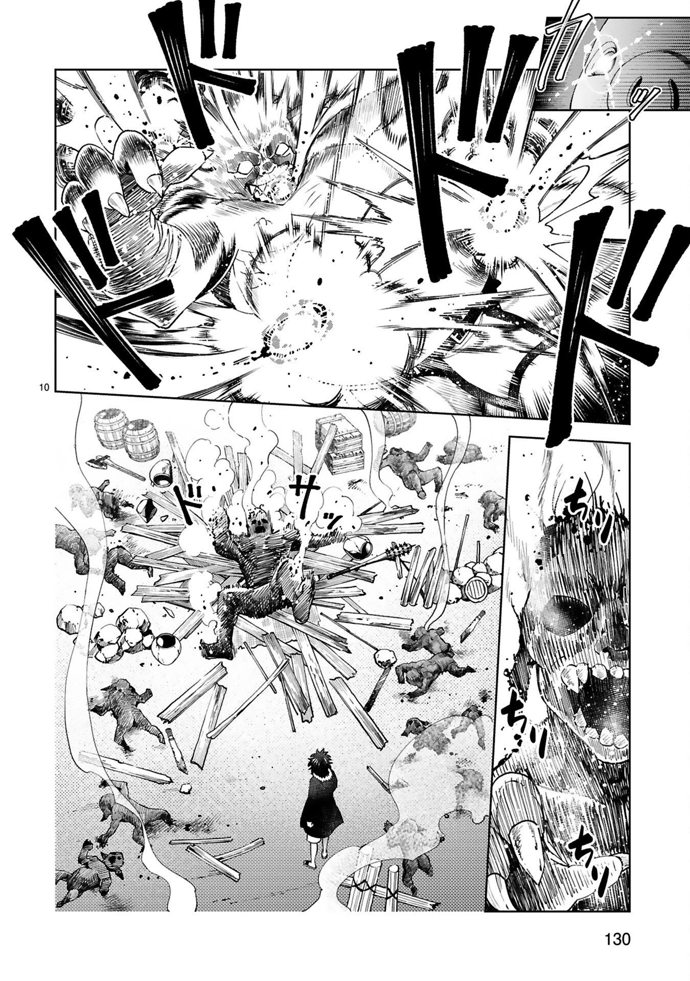 貸した魔力は【リボ払い】で強制徴収 ～用済みとパーティー追放された俺は、可愛いサポート妖精と一緒に取り立てた魔力を運用して最強を目指す。～ 第6話 - 10