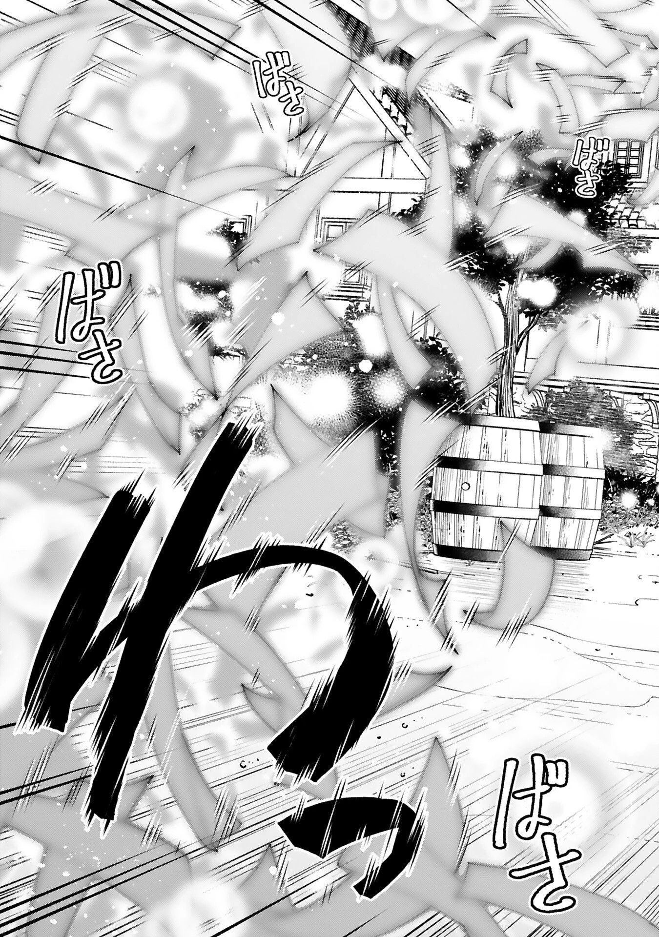 貸した魔力は【リボ払い】で強制徴収 ～用済みとパーティー追放された俺は、可愛いサポート妖精と一緒に取り立てた魔力を運用して最強を目指す。～ 第3話 - 23