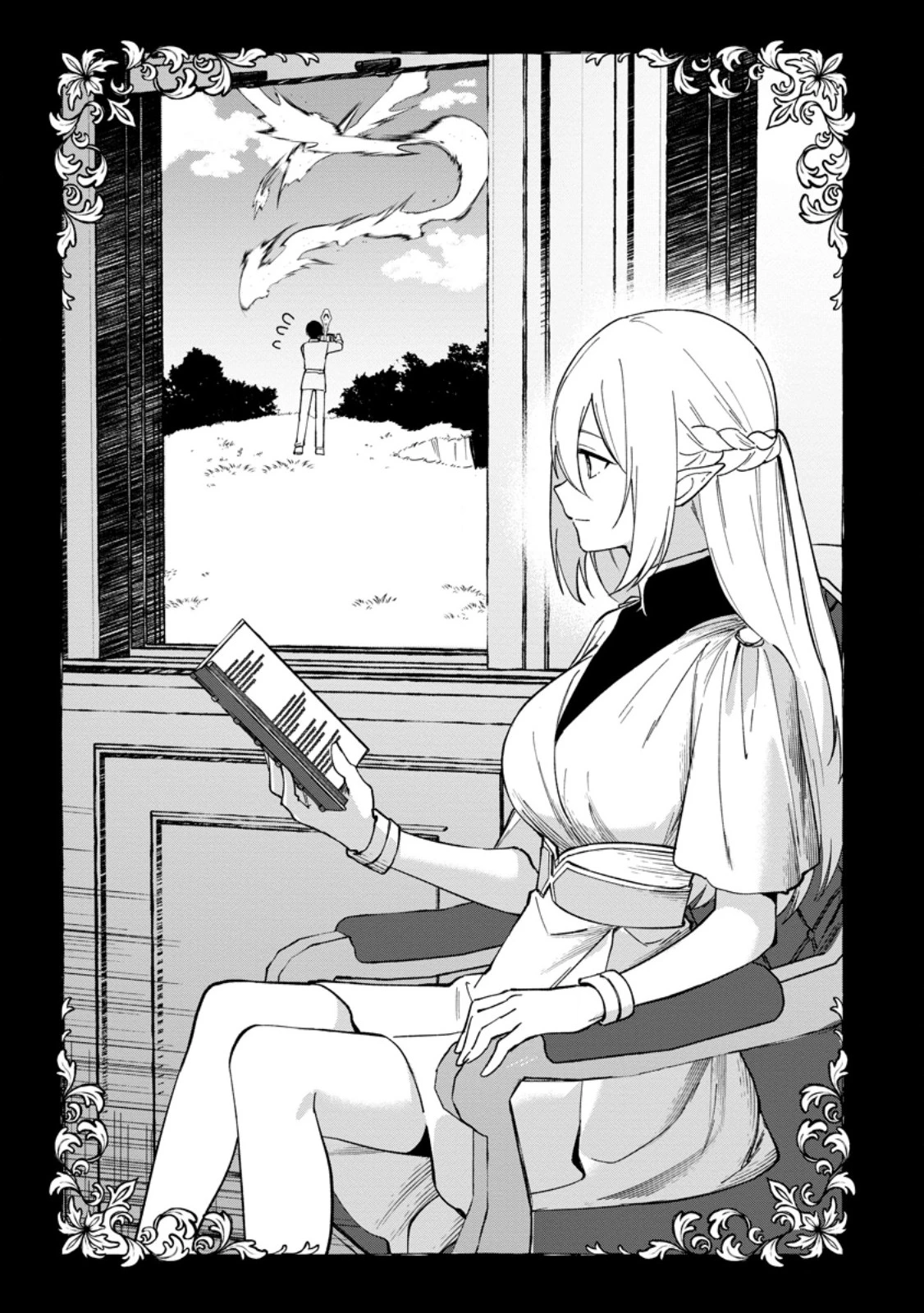 アラサー魔術師のゆる～いハーレムライフ～ブラック社畜が異世界で自由気ままに有給消化～ 第17話 - 3