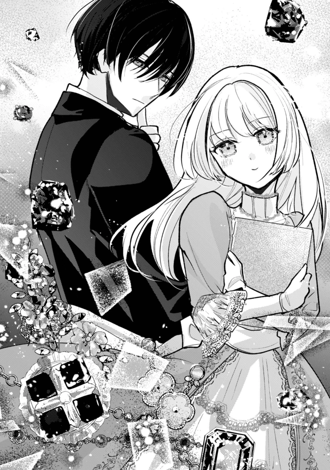 あなたからの初めての手紙は離婚届でした 第1話 - 5
