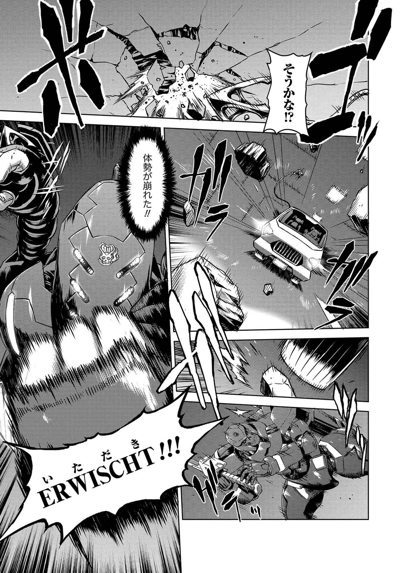 機甲幽霊〈パンツァーガイスト〉 第13話 - 15