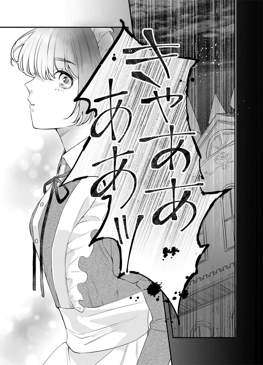 蘇り令嬢　～私が再び死ぬまで186日、復讐の誓いは墓場から～ 第9話 - 1
