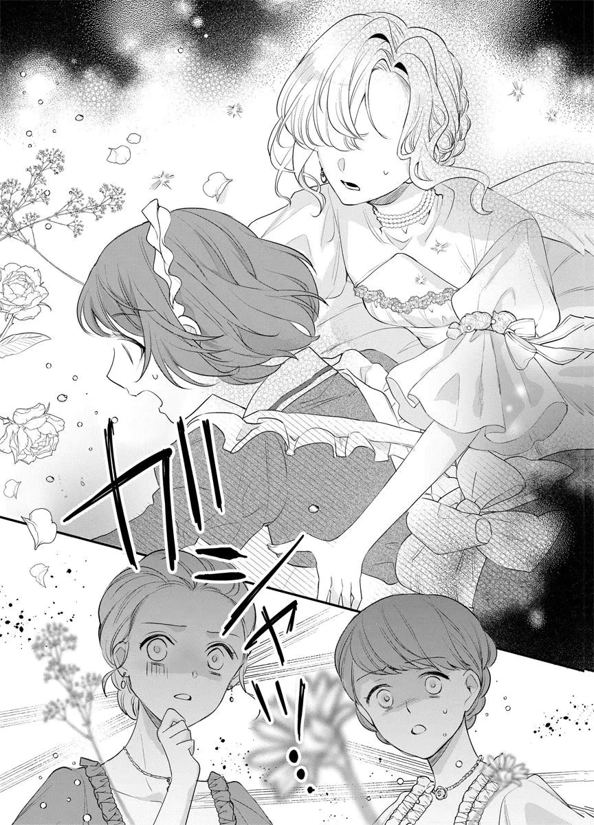 蘇り令嬢　～私が再び死ぬまで186日、復讐の誓いは墓場から～ 第10話 - 14