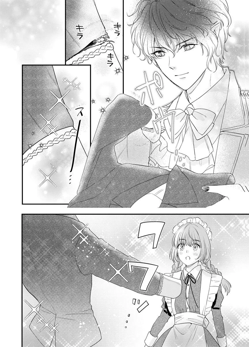 蘇り令嬢　～私が再び死ぬまで186日、復讐の誓いは墓場から～ 第7話 - 32