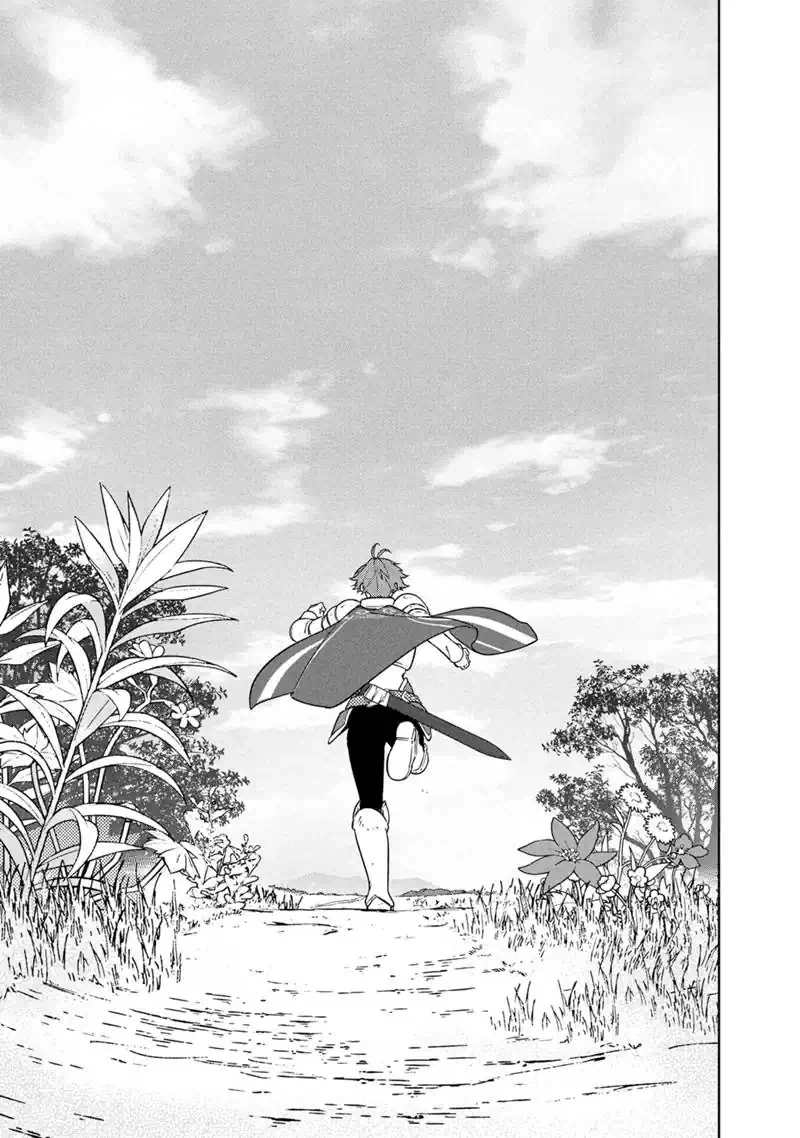 俺の死亡フラグが留まるところを知らない 第92話 - 3