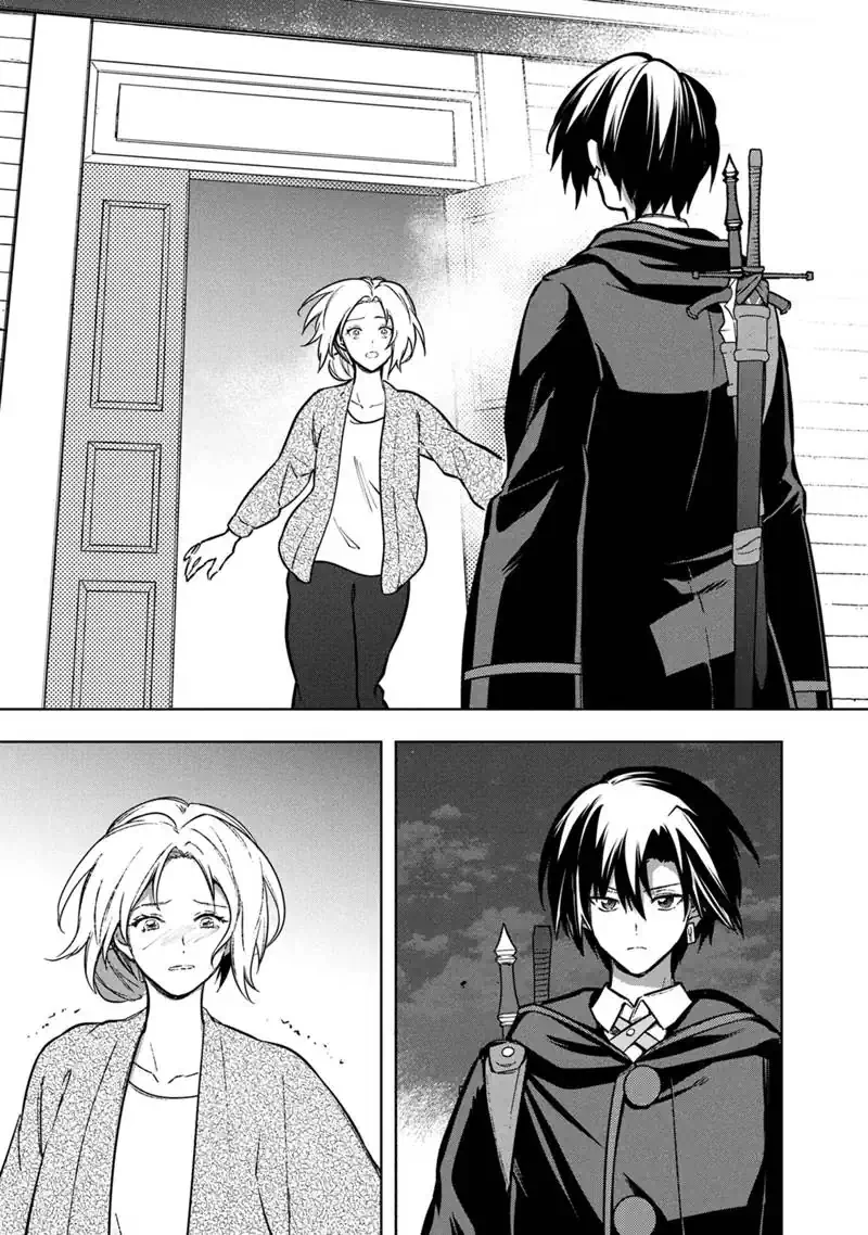 俺の死亡フラグが留まるところを知らない 第92話 - 15