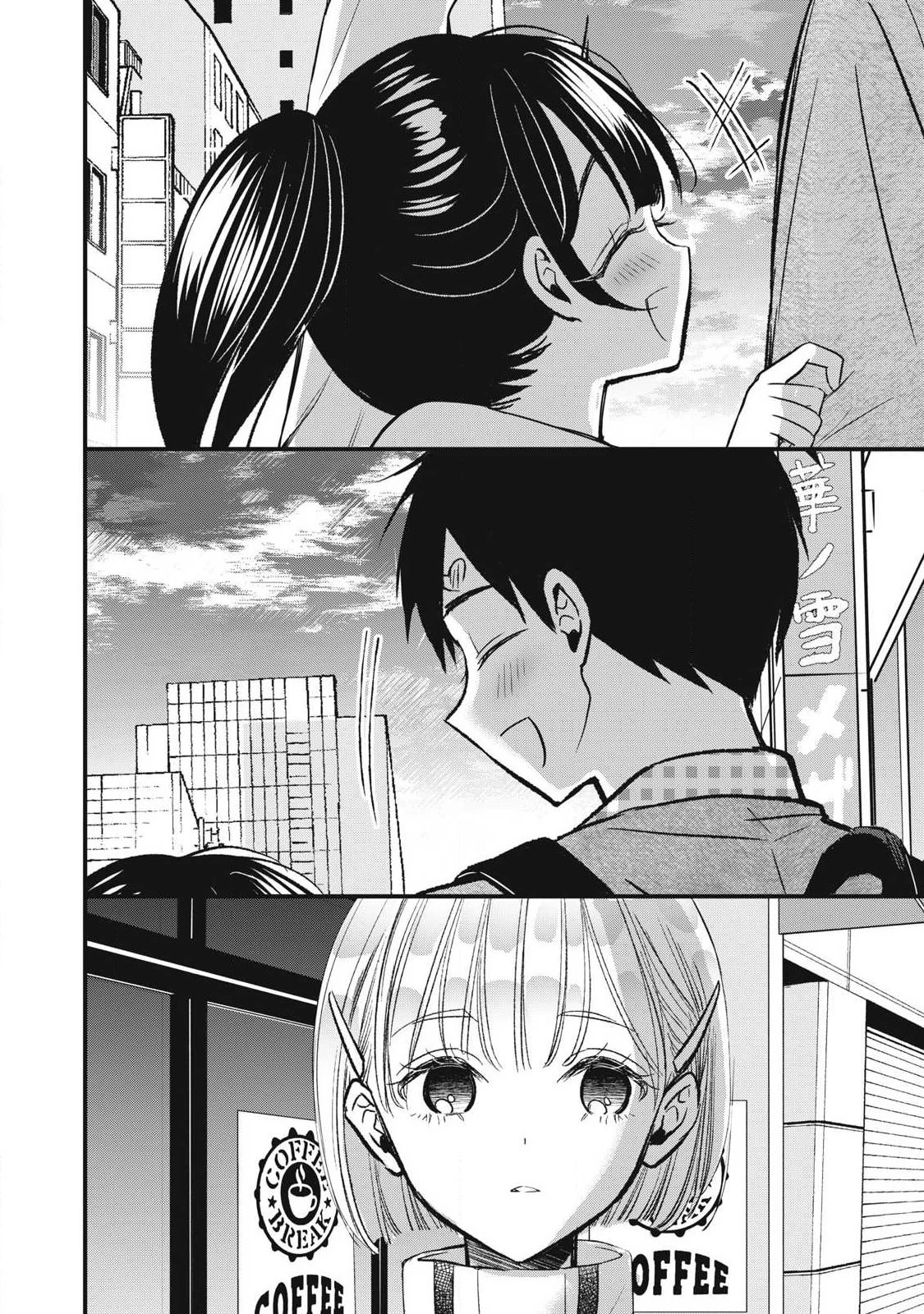 108P!~1年後 第45話 - 18