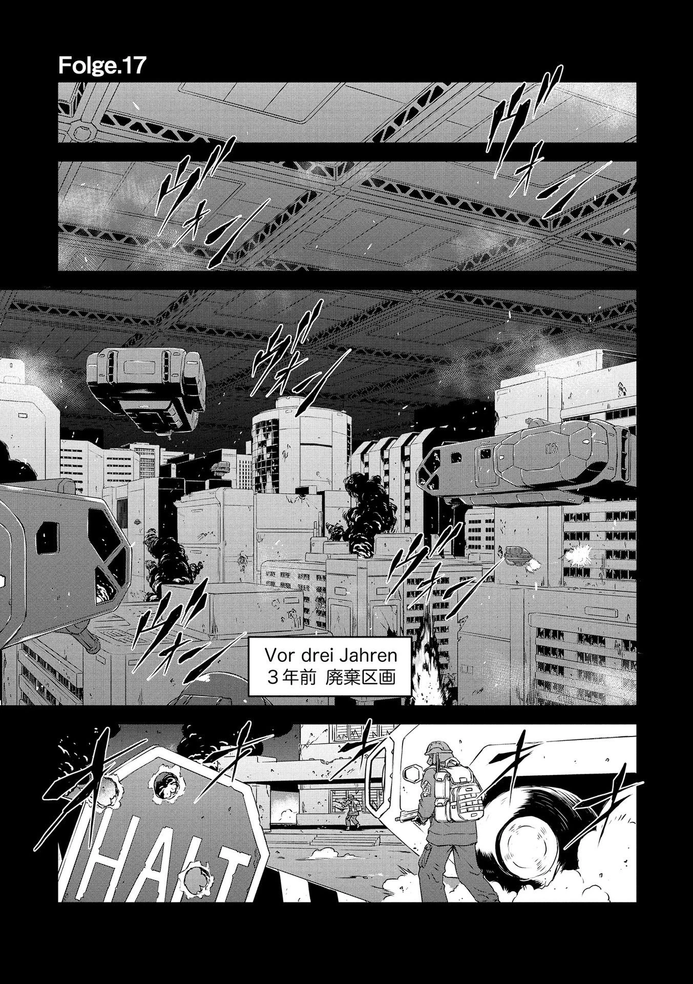 機甲幽霊〈パンツァーガイスト〉 第17話 - 1
