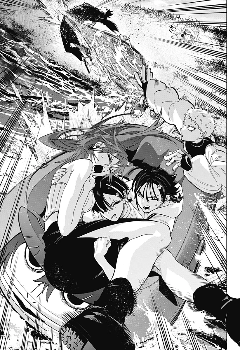 マリッジトキシン 第180話 - 15