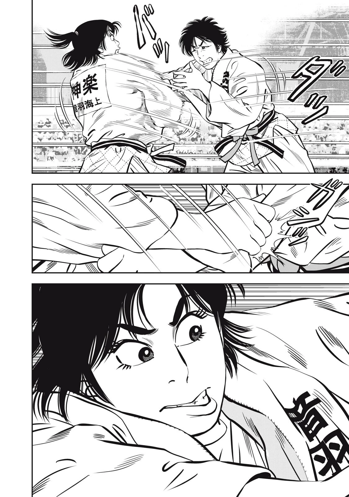 JJM 女子柔道部物語 社会人編 第55話 - 4