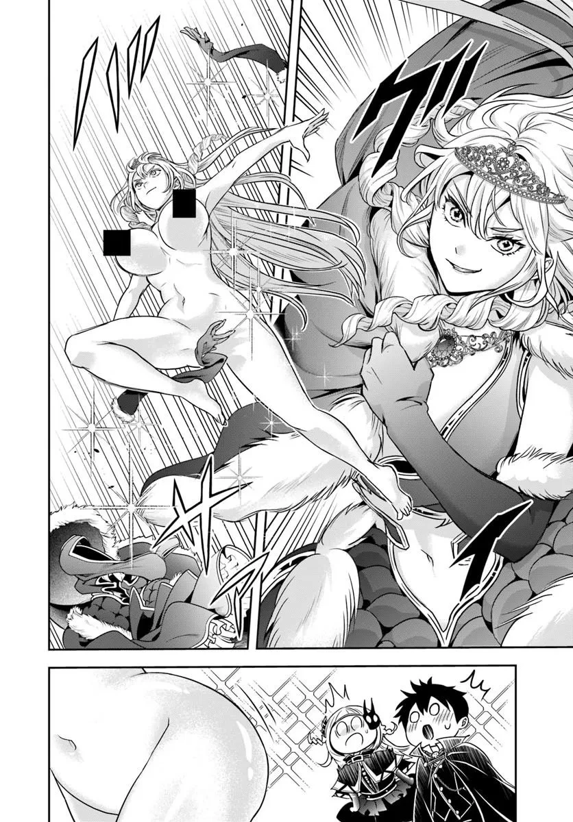 その悪役貴族、ママヒロインが好きすぎる ～真摯な努力で最強となり不遇な推しキャラ助けまくる～ 第51話 - 12