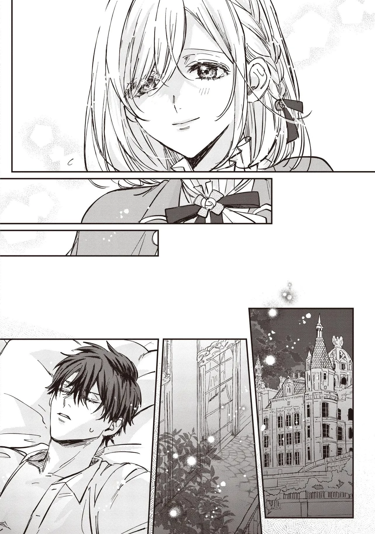 忘れられた妃ですので 初恋の旦那様に贈るしあわせな再婚 第4話 - 4