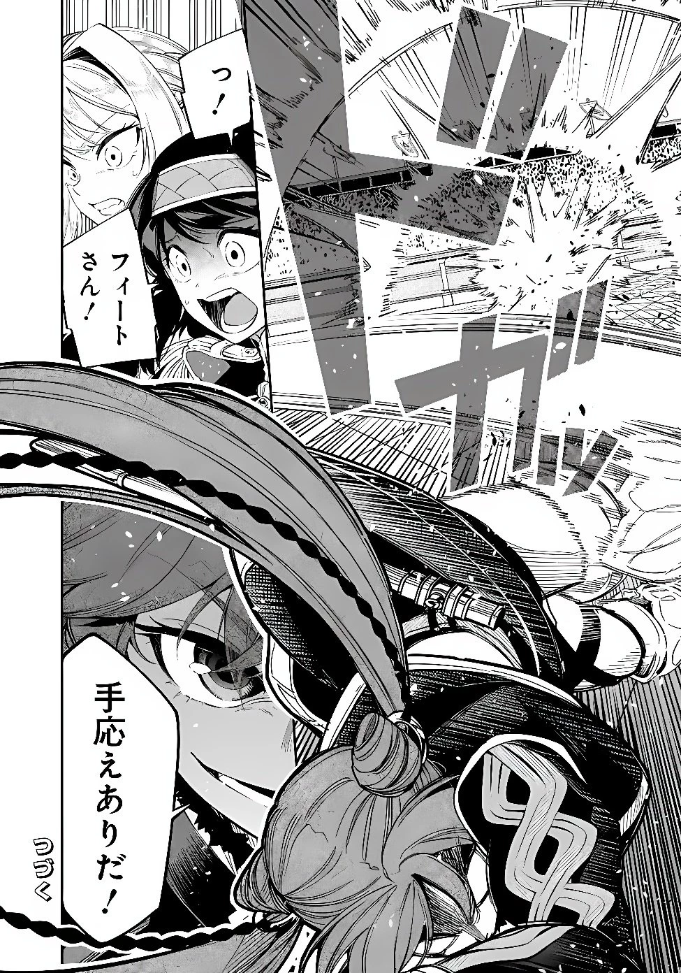 剣を持たない剣聖、貴族に支配された騎士学園で無双する 第18話 - 20