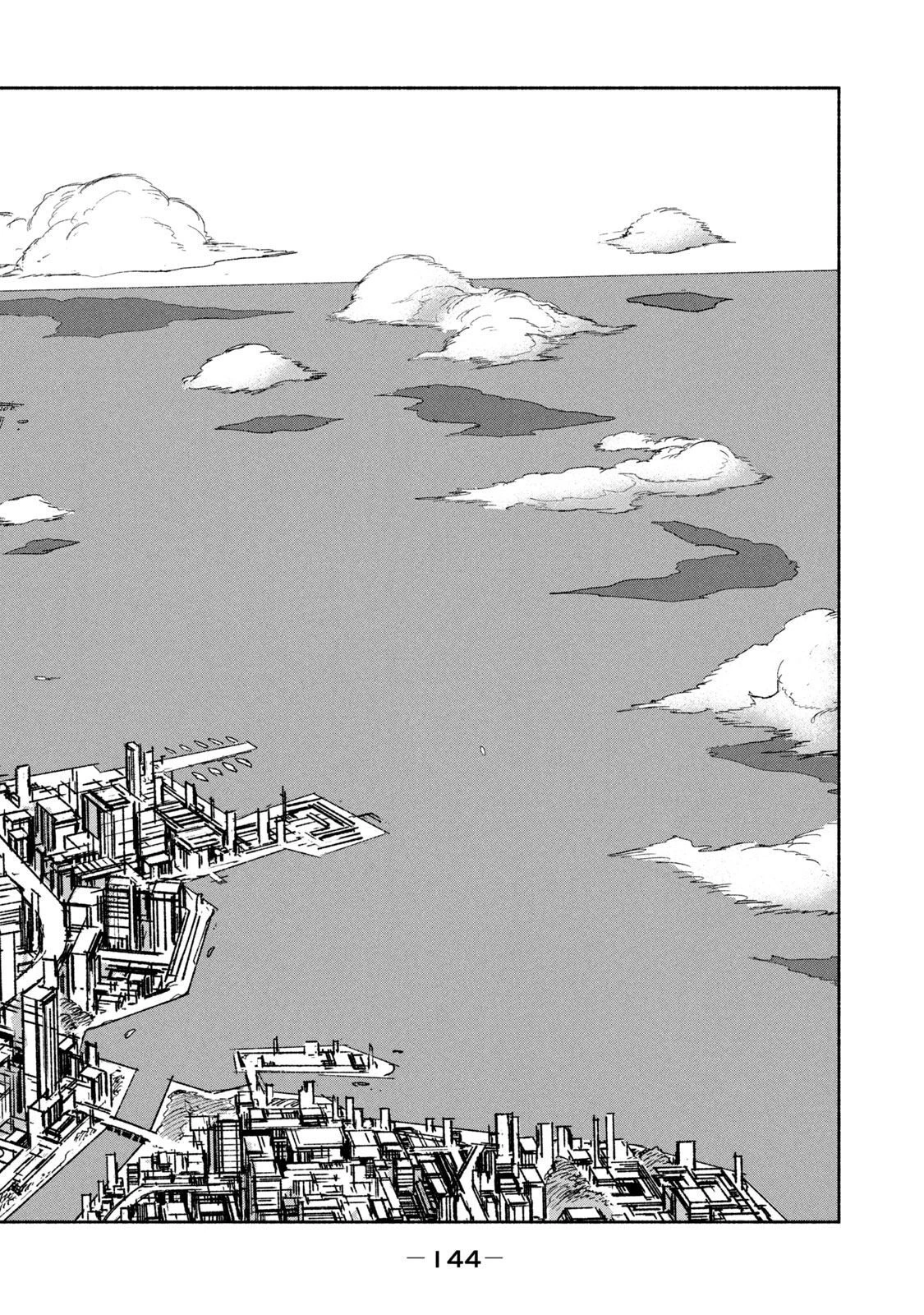 亜童 第18話 - 26