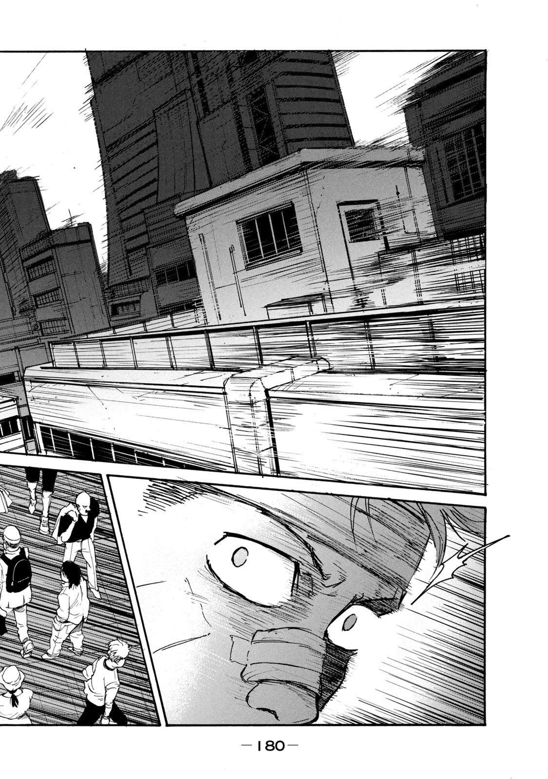 亜童 第13話 - 14